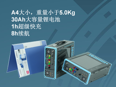 更小、更輕、更強(qiáng)，永程重磅推出便攜式系列產(chǎn)品